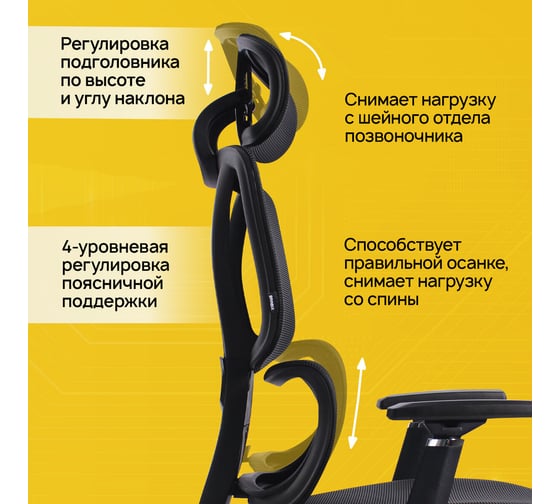 Кресло PREMIUM Fargo ER-710, синхромеханизм, 3D подлокотники, сетка, черное, BRABIX 532949