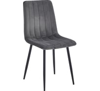 Стул Hesby Evoke Serenity серый, черный HSBI_DC103_grey