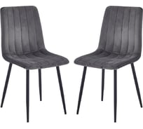 Стул Hesby Evoke Serenity (комплект 2 шт.) серый, черный HSBI_DC103_grey_2