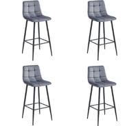 Стул барный Hesby Balance Fusion (комплект 4 шт.) серый, черный HSBI_BC101_grey_4