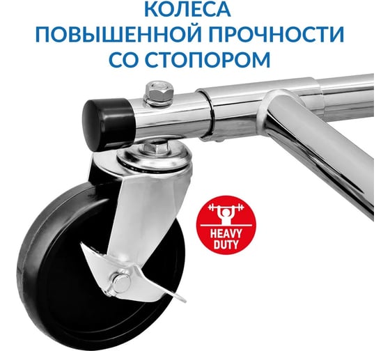 Напольная вешалка для тяжелой одежды Tatkraft Drogo до 100 кг + вешалки 10 шт  15999
