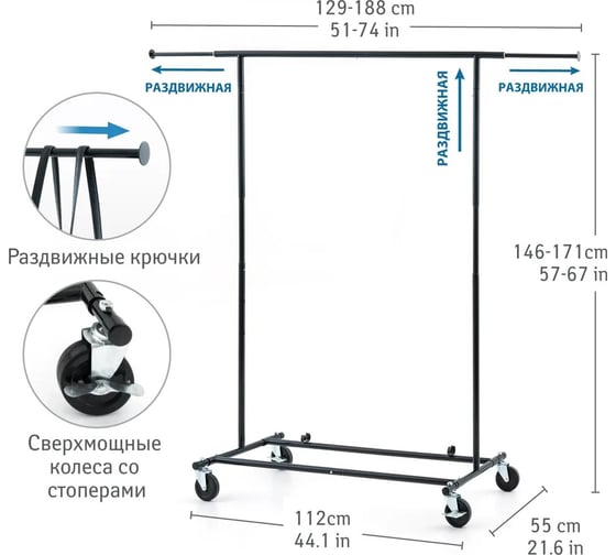Напольная вешалка для одежды Tatkraft Derek+плечики 10 шт 16071