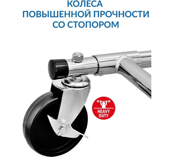 Напольная вешалка для одежды Tatkraft Drogo + чехол+плечики 10 шт 15807