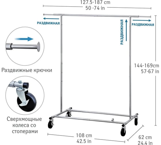 Напольная вешалка для одежды Tatkraft Drogo + чехол+плечики 10 шт 15807