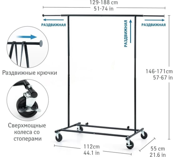 Напольная вешалка для одежды Tatkraft Derek +чехол+плечики 10 шт 15821