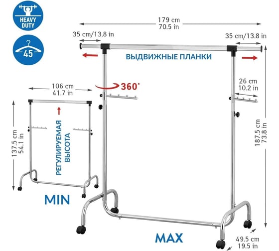 Напольная вешалка для одежды Tatkraft Falcon +плечики 10 шт 16538