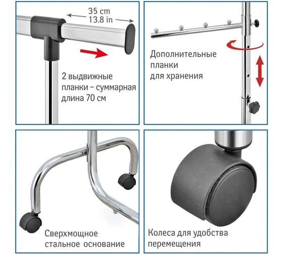 Напольная вешалка для одежды Tatkraft Falcon +плечики 10 шт 16538