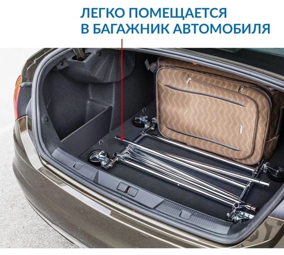 Напольная вешалка для тяжелой одежды Tatkraft Darren до 100 кг 16057