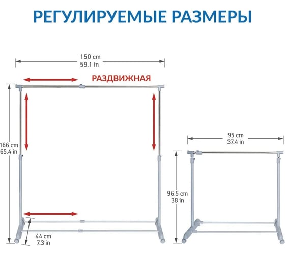 Напольная вешалка для одежды Tatkraft PARTY 15975