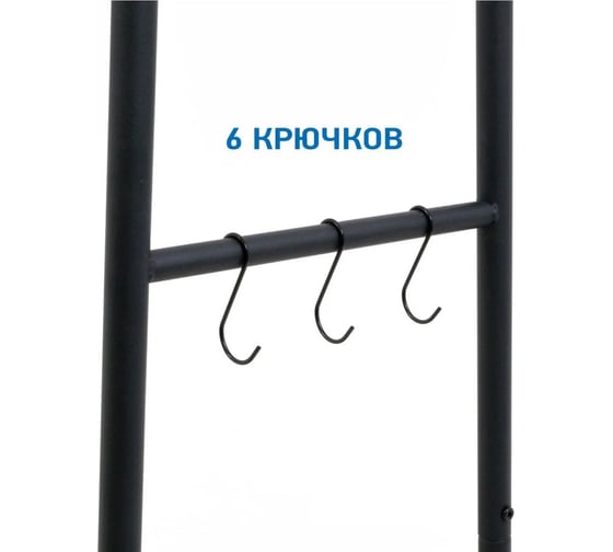 Напольная вешалка для одежды Tatkraft  Anneli+чехол+плечики 10 шт 15791