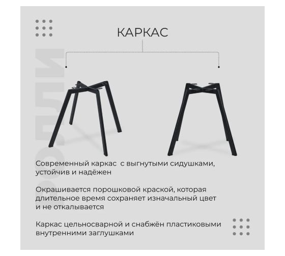 Комплект обеденных стульев Divan24 Ролли 2 шт, синий, велюр, для гостинной, для кухни, стул на ножках 7700202