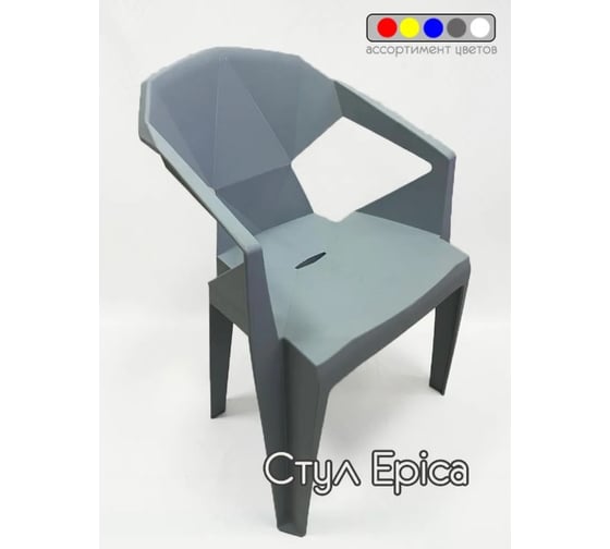Набор стульев Divan24 EPICA серый, 3 шт 30003003