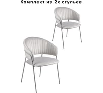 Комплект из 2 стульев Алвест AV 433 ткань Sirius silver, каркас RAL 7004 серый муар AV 433-Ss-7004-К