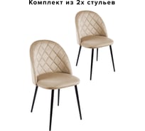 Комплект из 2 стульев Алвест AV 408 ткань Sirius cream, опора К3 прямая разборная, черный глянец AV 408-Scr-08-К