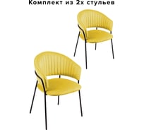 Комплект из 2 стульев Алвест AV 433 ткань Sirius lemon, каркас черный глянец AV 433-Slem-08-К