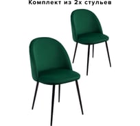Комплект из 2 стульев Алвест AV 432 ткань Sirius forest, опора К3 прямая разборная, черный глянец AV 432-Sf-08-К