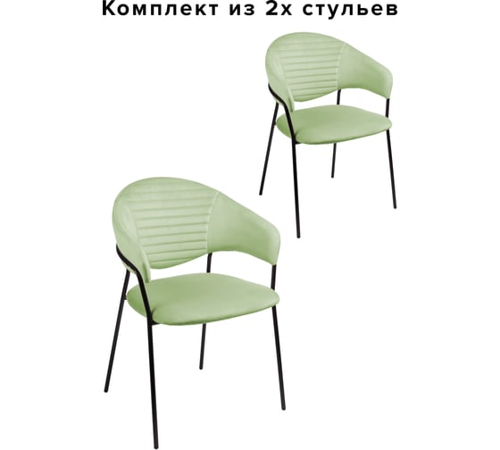 Комплект из 2 стульев Алвест AV 445 ткань Sirius spring green, каркас черный глянец AV 445-Ssg-08-К