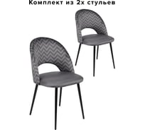 Комплект из 2 стульев Алвест AV 415 ткань Sirius grey/ спинка Sirius Deco 03 grey, опора К3 прямая разборная, черный глянец AV 415 Sg/SD03g-08-К
