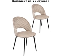 Комплект из 2 стульев Алвест AV 415 ткань Sirius cream/ спинка Sirius Deco 03 cream, опора К3 прямая разборная, черный глянец AV 415 Scr/SD03cr-08-К