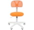 Компьютерное кресло CHAIRMAN 250 белый пластик TW-16/TW-66 оранжевый 00-07019772 2