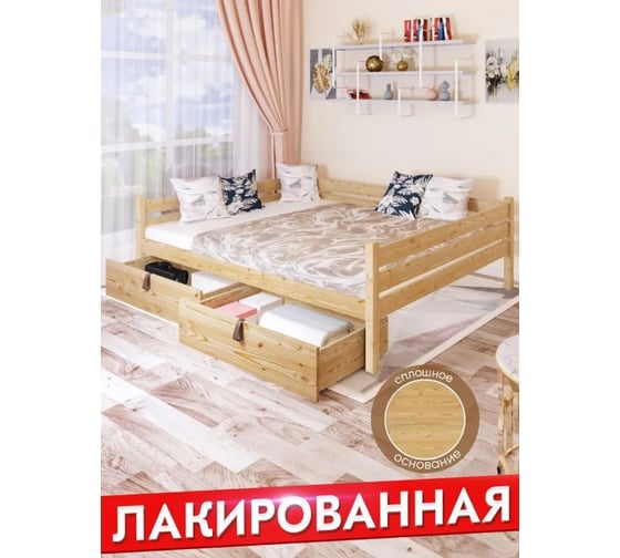 Тахта двуспальная Solarius из массива сосны со сплошным основанием, 140x200 см, габариты 150x210 см, с двумя выкатными ящиками, лакированная tahta140-200lak-full-2yash