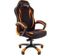 Игровое кресло CHAIRMAN game 28 ткань черный/оранжевый 00-07059197