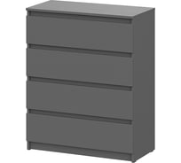 Комод Арника Денвер, графит серый 00-00144791