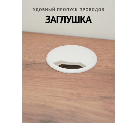 Компьютерный стол с регулируемой высотой UPSTOL ONE рама белая и столешница ЛДСП дуб Вотан 125x75 SHB2420-D450-W-V125