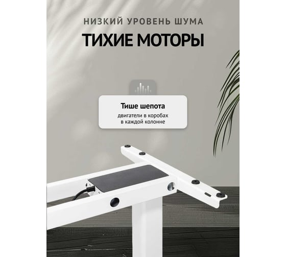 Компьютерный стол с регулируемой высотой UPSTOL STAND LITE рама белая и столешница ЛДСП Титан 145x80 U222W-Vulkan145