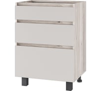 Шкаф Арника Берген Лайт без столешницы 0,6 м, дуб смоки, Кашемир 00-00164675