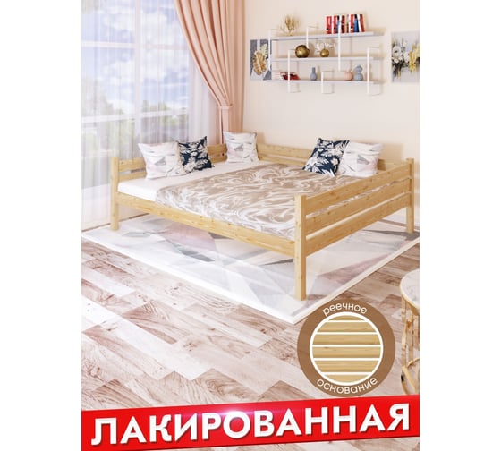 Тахта двуспальная Solarius из массива сосны, с реечным основанием, 120x190 см, габариты 130x200 см, лакированная tahta120-190lak
