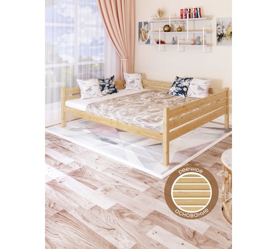Тахта двуспальная Solarius из массива сосны, с реечным основанием, 160x180 см, габариты 170x190 см, без покраски tahta160-180 1