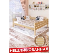 Тахта двуспальная Solarius из массива сосны, с реечным основанием, 180x190 см, габариты 190x200 см, без шлифовки и покраски tahta180-190net