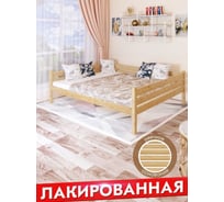 Тахта двуспальная Solarius из массива сосны, с реечным основанием, 120x200 см, габариты 130x210 см, лакированная tahta120-200lak