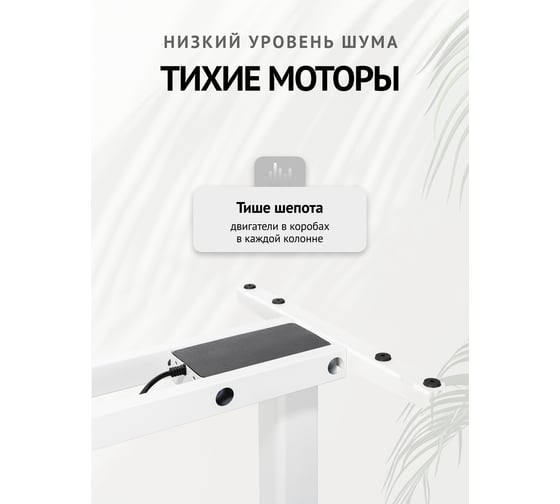 Компьютерный стол с регулируемой высотой UPSTOL STAND LITE: рама белая и столешница ЛДСП дуб Вотан 125x75 U222W-Loft125
