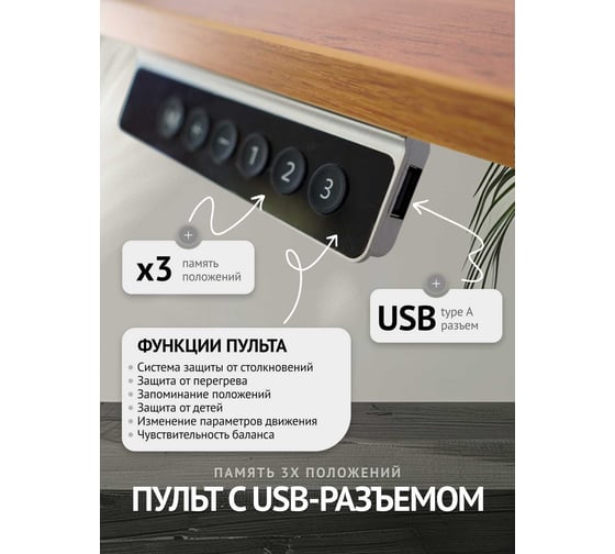 Компьютерный стол с регулируемой высотой UPSTOL STAND LITE: рама черная и столешница ЛДСП Титан 130x60 U222B-Vulkan130