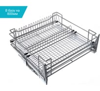 Посудосушитель в нижнюю базу 800мм, c поддоном, с доводчиком, серый графит MF 56093v