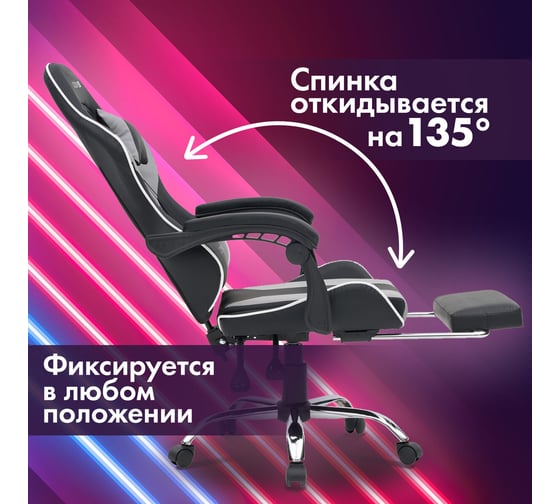 Кресло компьютерное Wave GM-145, вибромассаж, подножка, подушки, кожзам, черн/сер/бел, Cromex 532956