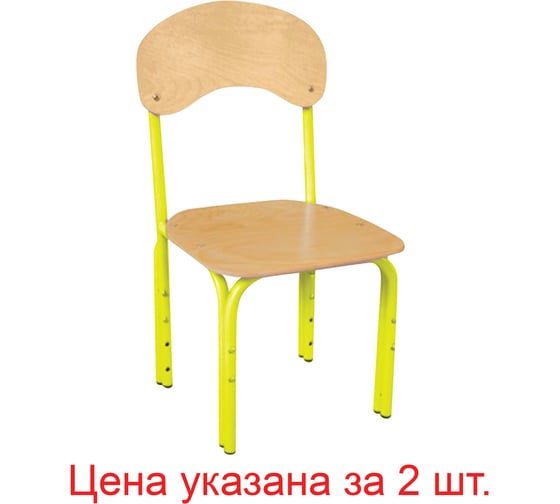 Стулья детские Яшка, комплект 2 шт., регулируемые, рост 1-3 (100-145 см), фанера/металл, желтые ОФИСМАГ 531604