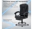 Кресло офисное Lounge MS-007, подножка, 6 массажных модулей, кожзам, черное, Cromex 532960 6