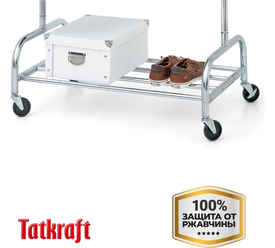 Вешалка напольная Tatkraft Tiger для тяжелой одежды 16385