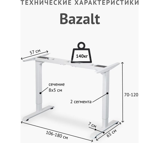 Стол с регулируемой высотой StolStoya БАЗАЛЬТ подстолье черное и столешница МДФ шпон дуб мореный 160x80 SE222BDM16080