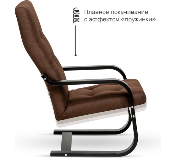 Кресло Альс (Оскар), Венге, ткань Sawana 16 Leset 6782-0451