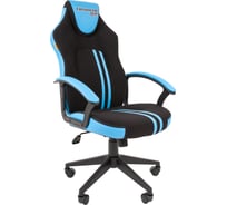 Игровое кресло CHAIRMAN game 26 черный/голубой 00-07053959