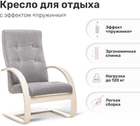 Кресло Leset Мелория (Монэ), Слоновая кость, ткань Tesla silver (серая) 6754-0508