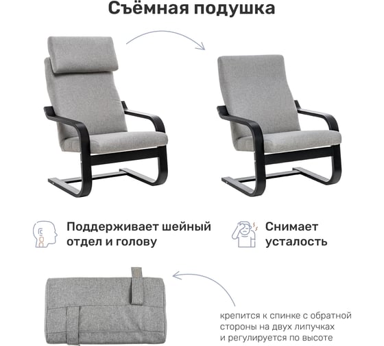 Кресло Leset Ниас, Венге, ткань Lunar Ash (серая) 6750-0600