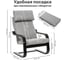 Кресло Leset Ниас, Венге, ткань Lunar Ash (серая) 6750-0600 3