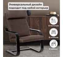 Кресло Leset Ниас, Венге, ткань Lunar Coffee (коричневая) 6750-0601
