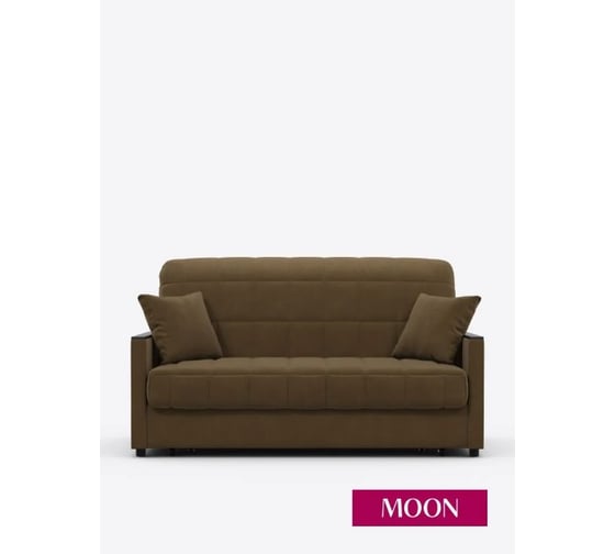 Диван прямой MOON FAMILY 134 диван-кровать Z000079