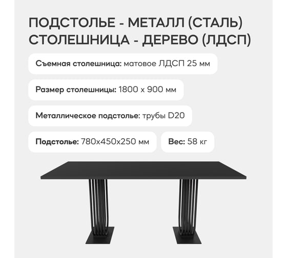 Обеденный прямоугольный кухонный стол GENGLASS ARFEO Duo 180х90 GGT-28-2-2-18090
